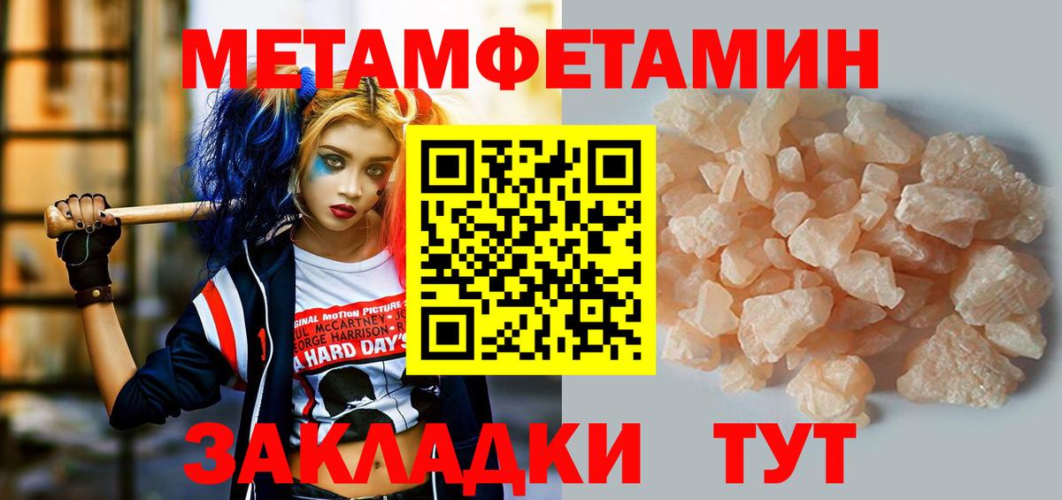 АМФЕТАМИН  Амфетамин Розовый  Вход с VPN  Нефтеюганск 