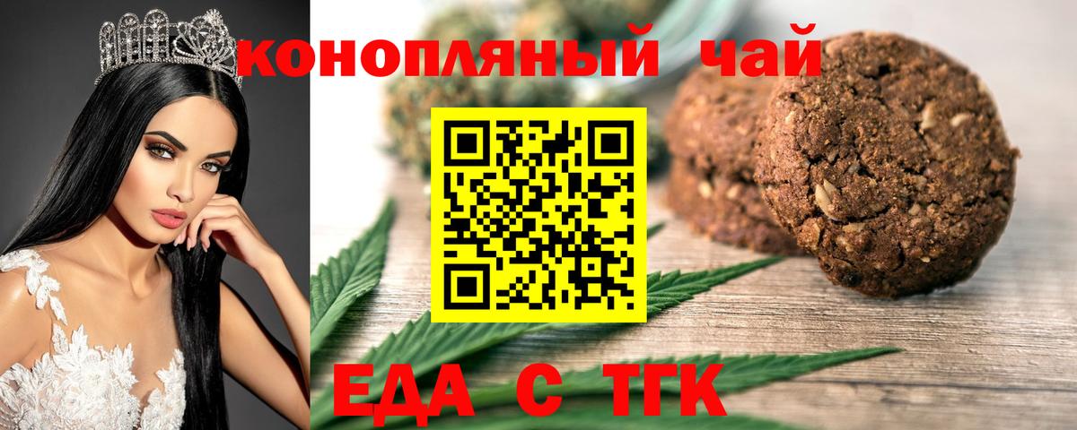 Нефтеюганск  МАРИХУАНА  COCAIN  Вход с VPN  Мефедрон кристаллы  ГАШИШ 