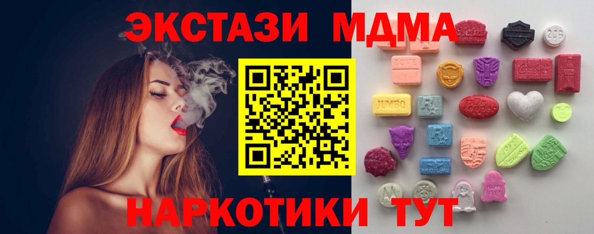 Ecstasy Philipp Plein Нефтеюганск