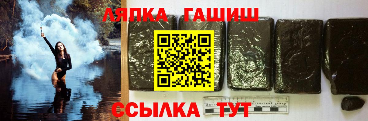 Гашиш убойный Нефтеюганск
