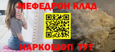 мдпв Сланцы