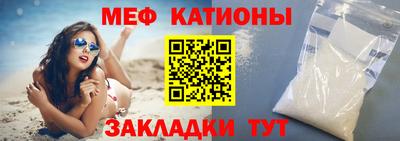 мдпв Сланцы