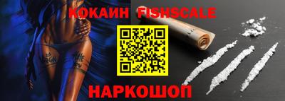 стафф Славгород