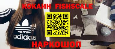 стафф Славгород