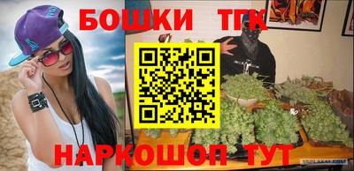 мдпв Сланцы