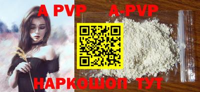 экстази Старая Купавна