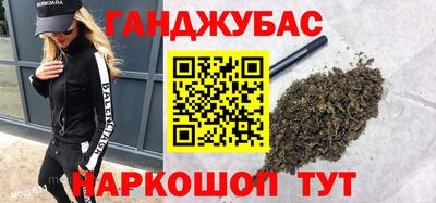 стафф Славгород
