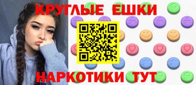 экстази Старая Купавна