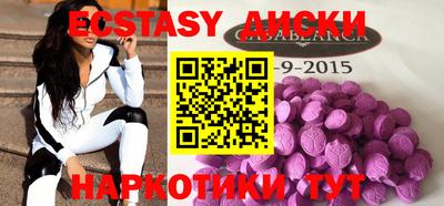 стафф Славгород