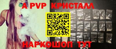 МДПВ Ставрополь