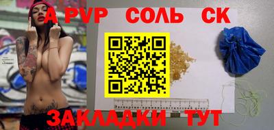 стафф Славгород