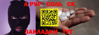 стафф Славгород