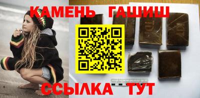 мдпв Сланцы