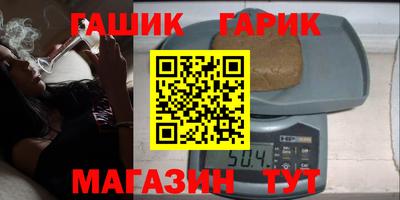 стафф Славгород