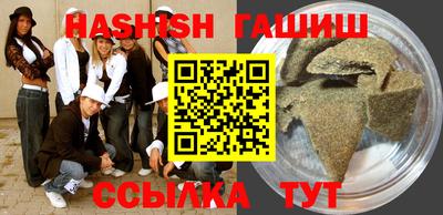 стафф Славгород