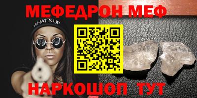 мдпв Сланцы