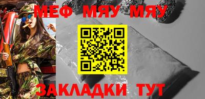 стафф Славгород