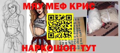 мдпв Сланцы