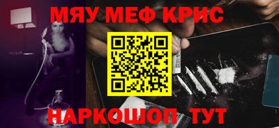 стафф Славгород