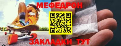 стафф Славгород