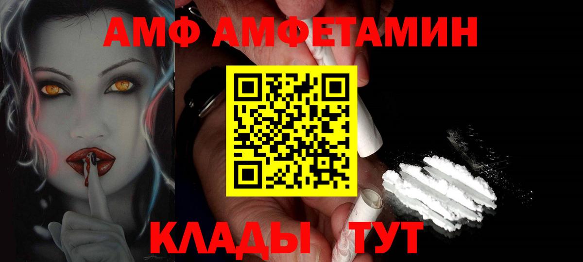 МЕТАМФЕТАМИН  МЕТАМФЕТАМИН винт  Вход с VPN  Нефтеюганск 