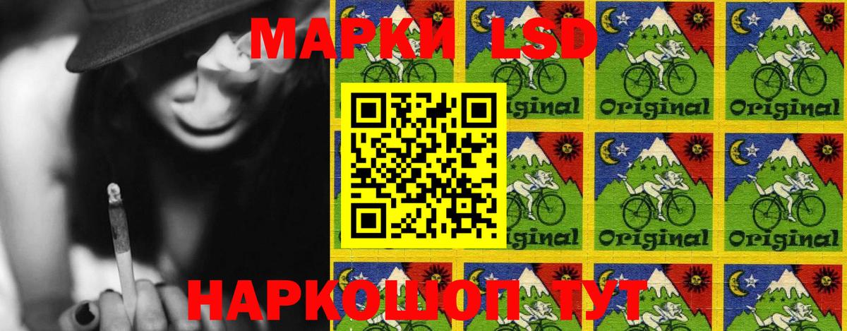 Марки 25I-NBOMe 1500мкг Нефтеюганск
