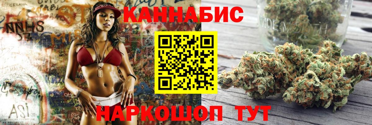 Марихуана Amnesia  Шишки марихуана THC 21%  Шишки марихуана Ganja  Нефтеюганск  Вход с VPN 