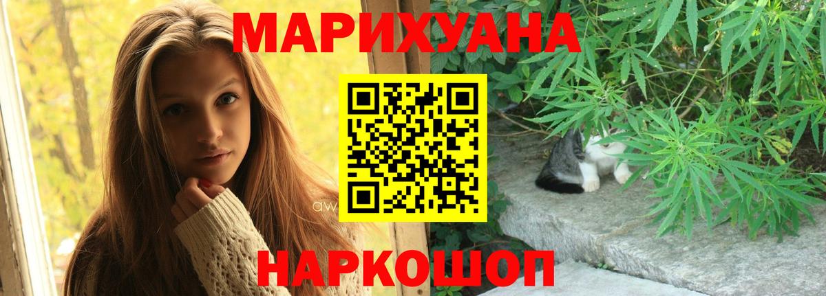 Каннабис марихуана Нефтеюганск